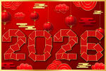2026龙年喜庆红色背景图