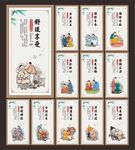 采耳图片