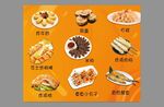 韩式炸鸡小食套餐