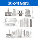 武汉地标建筑