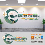 矛盾纠纷多元化解中心
