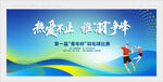 羽毛球比赛