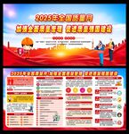 全国质量月