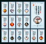 财政局宣传标语