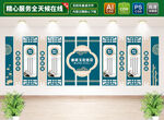 廉政文化墙
