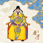 唐王唐太宗