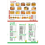 中式餐厅菜单设计模板