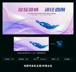 游泳比赛