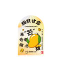 杨枝甘露标签