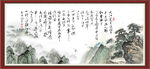 沁园春雪