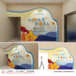 特殊教育学校形象墙