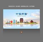 南昌