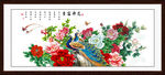 孔雀牡丹图