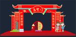 启智门