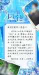 邀请函