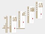 廉洁楼梯文化墙