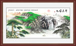 迎客松山水画