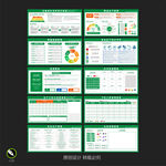 金属制品工厂车间管理看板