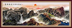 千里江山图