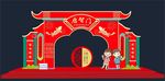 启智门