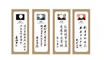 男科专家挂画