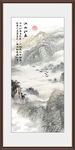 竖幅国画山水