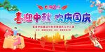 幼儿园国庆舞台