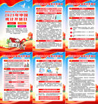 2025年中国统计开放日海报