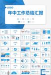 牙科牙医爱护牙齿口腔护理PPT