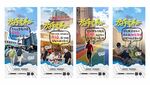 宣传海报