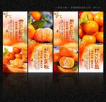 砂糖橘