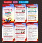 2025年中国统计开放日海报