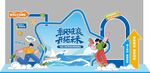 五角星形状招聘季美陈