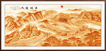 金色长城