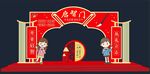 启智门