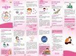 预防婴幼儿过敏