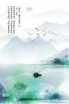 竖幅水墨画