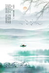 新中式山水装饰画
