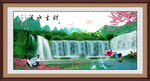 山水风景画