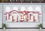 校园文化墙 