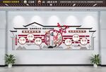 校园文化墙 