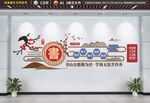 校园文化墙