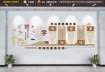 校园文化墙 