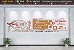 校园文化墙 