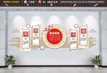 校园文化墙 