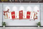 校园文化墙 