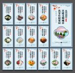 城管文化展板