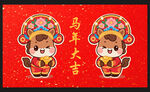 2026马年卡通形象