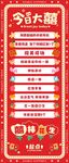 接亲滚滚乐