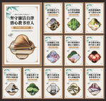 清廉校园图片